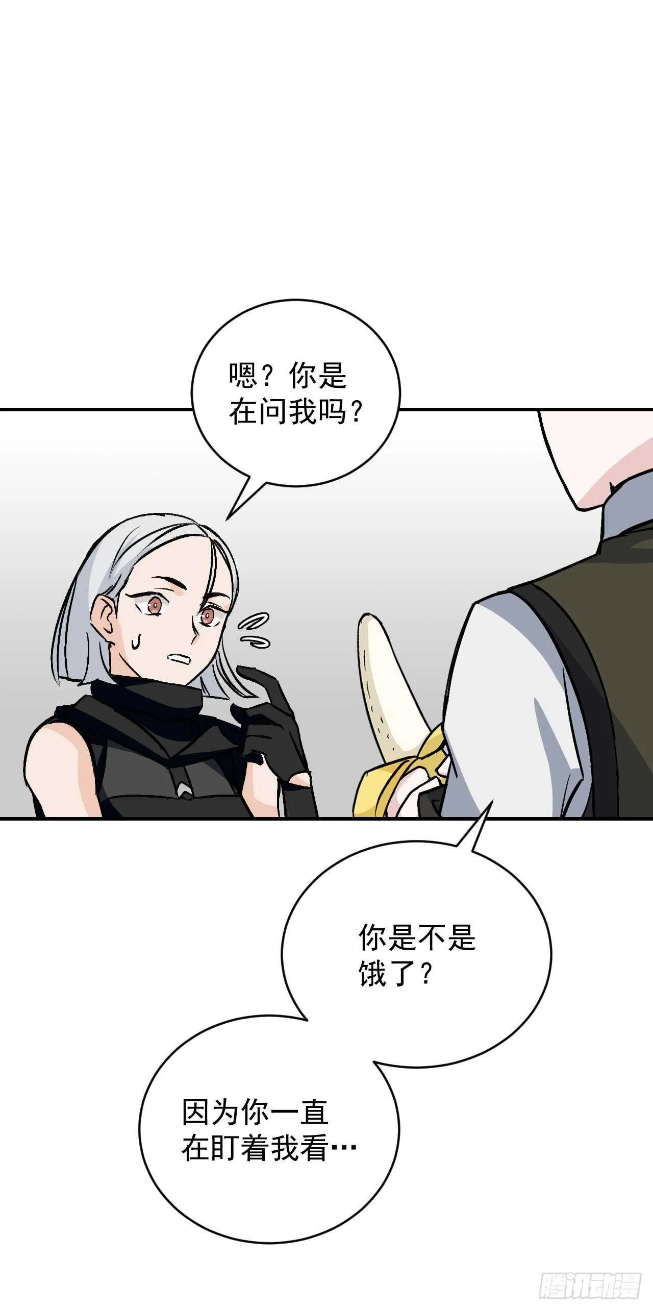 25.大赛前奏 第26页