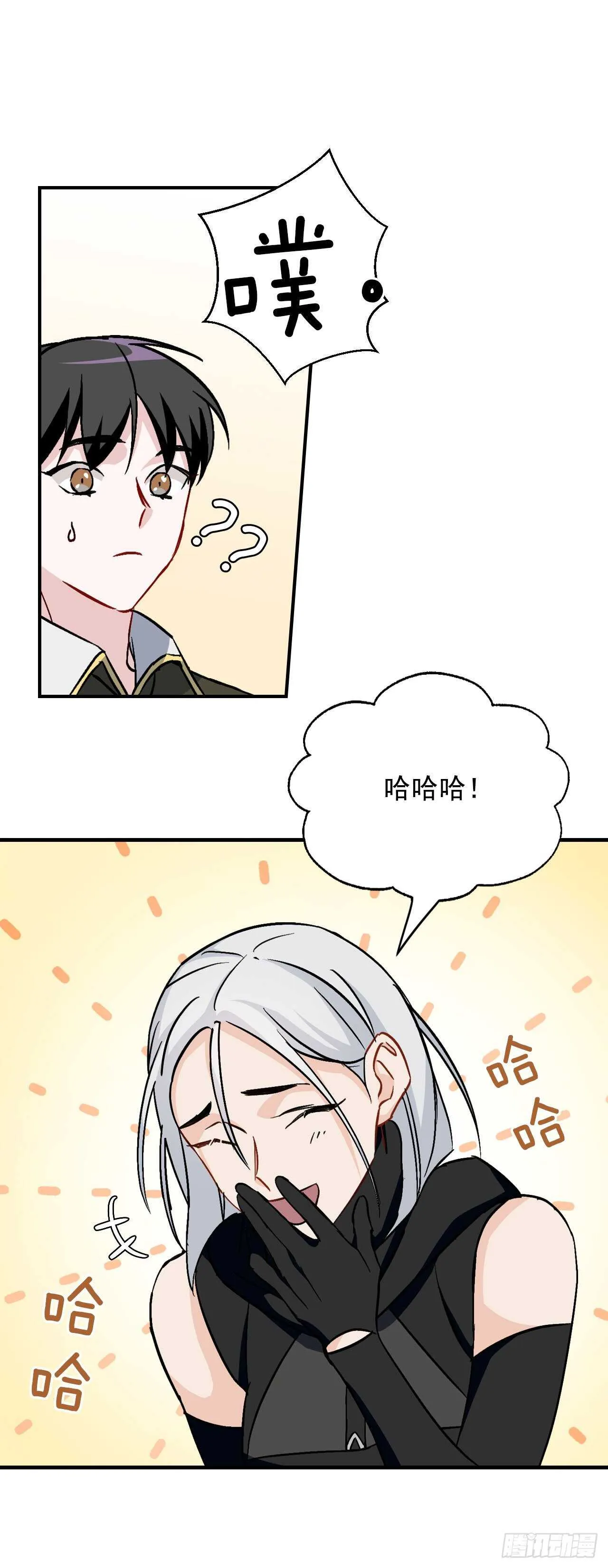 25.大赛前奏 第27页