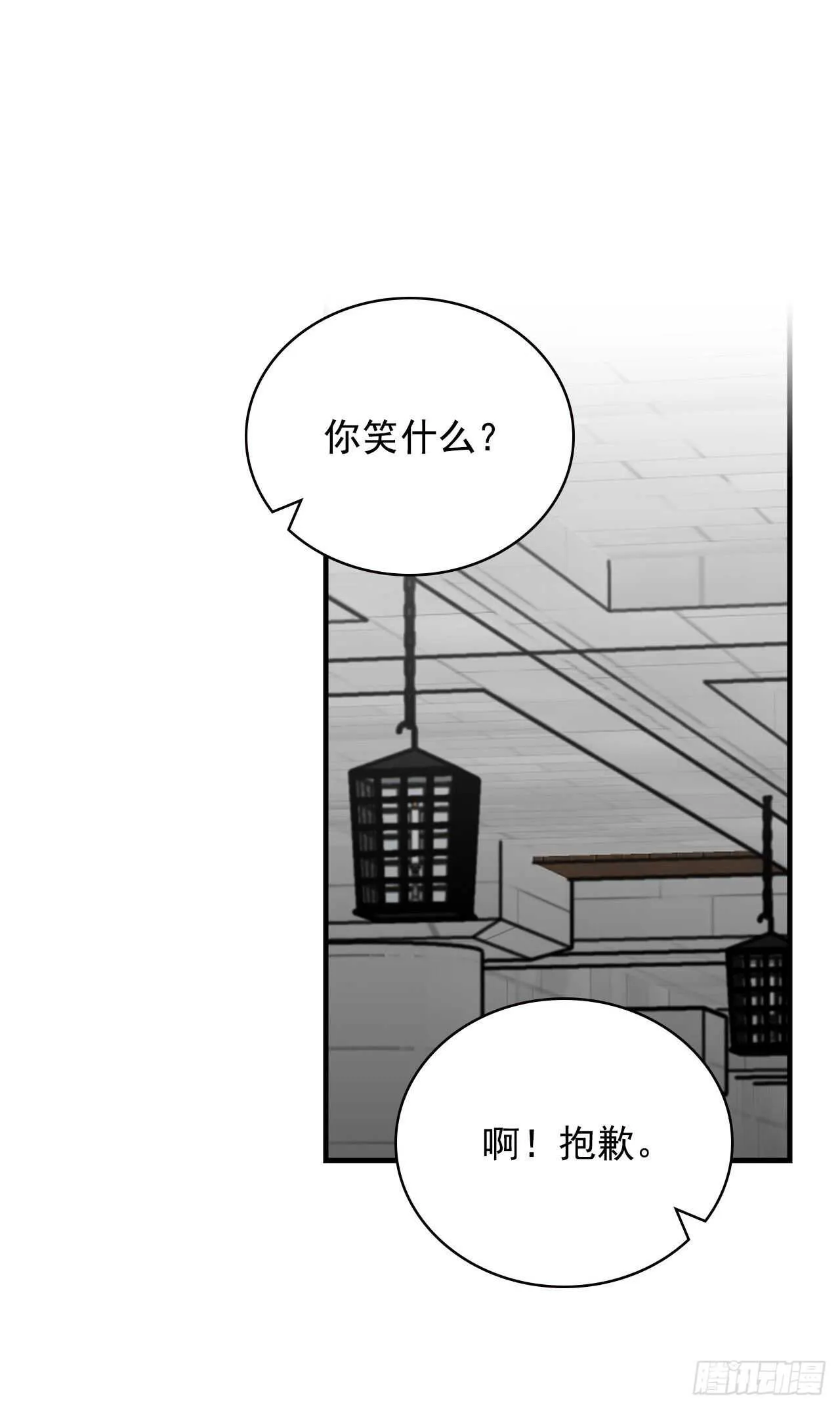 25.大赛前奏 第28页