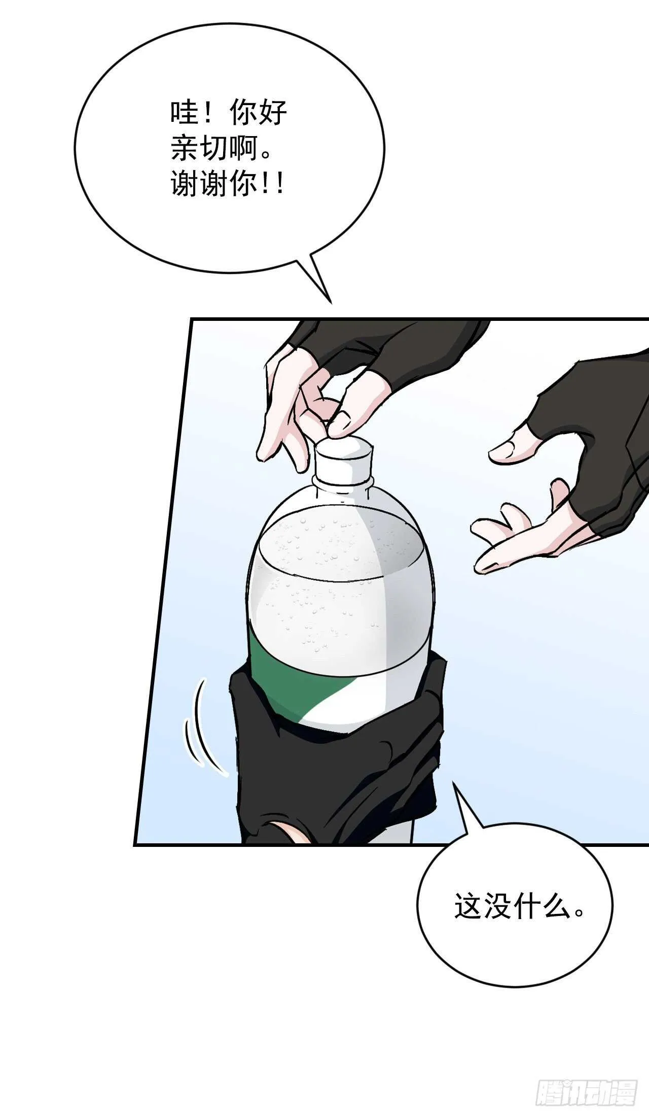 25.大赛前奏 第32页