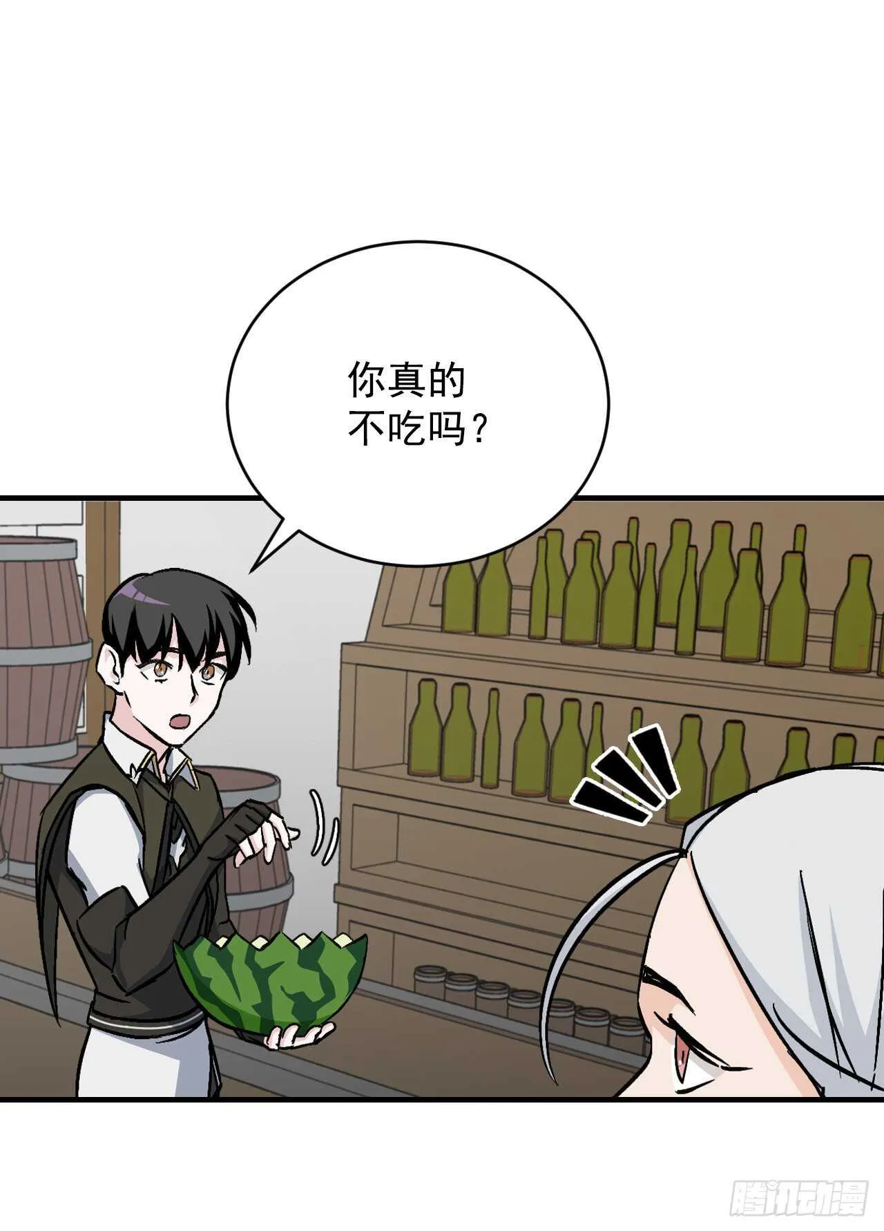 25.大赛前奏 第42页
