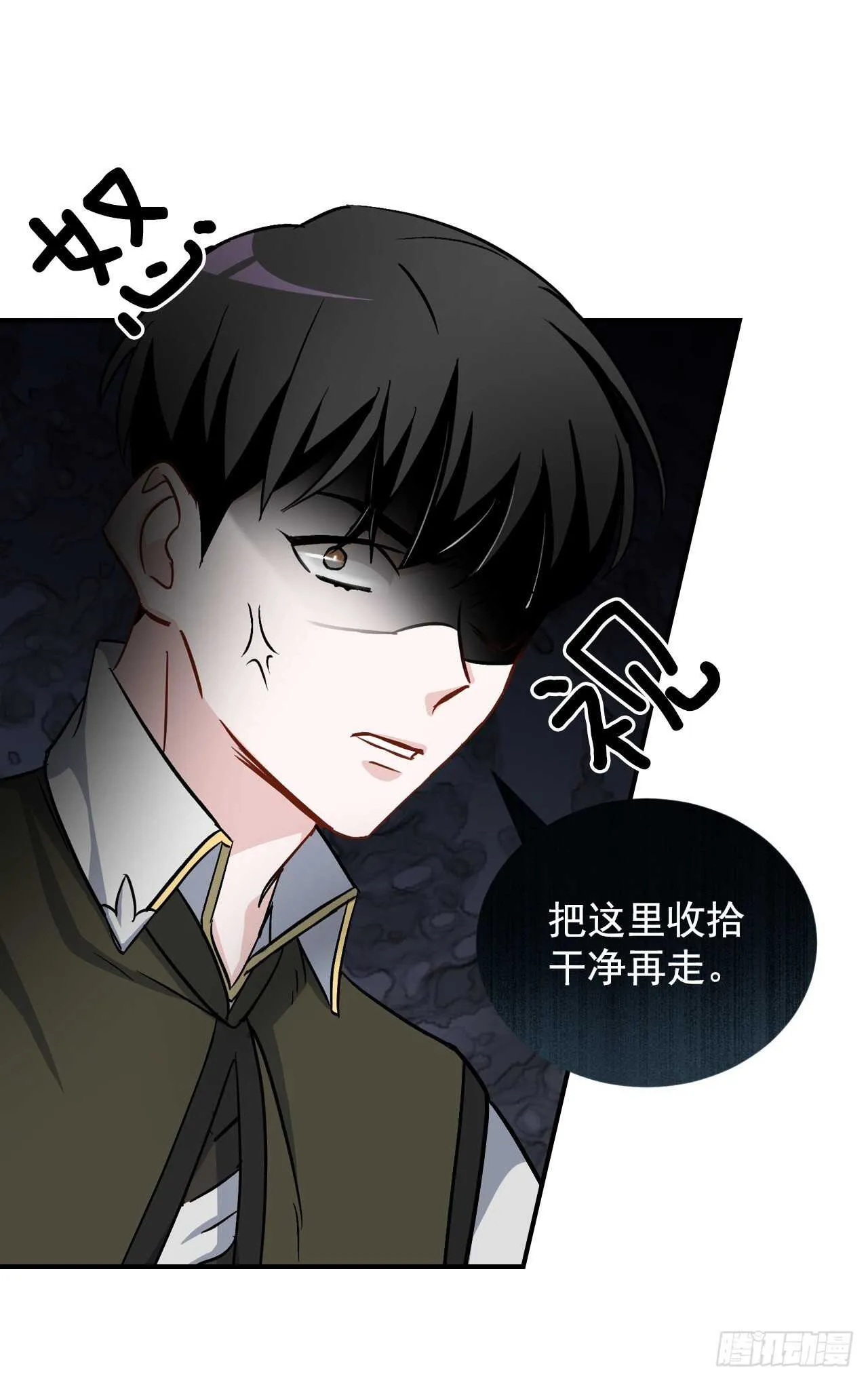 25.大赛前奏 第64页