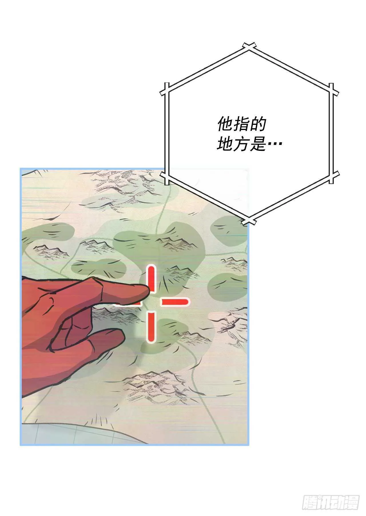 26.巴卡洛公会 第31页