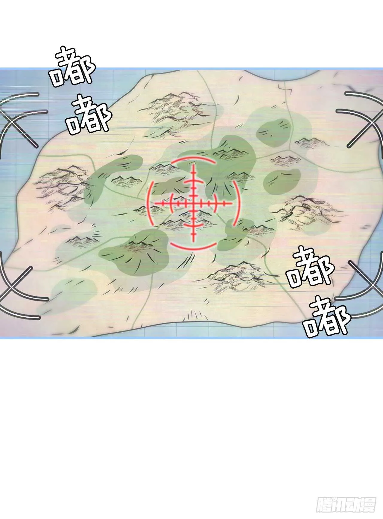 26.巴卡洛公会 第32页