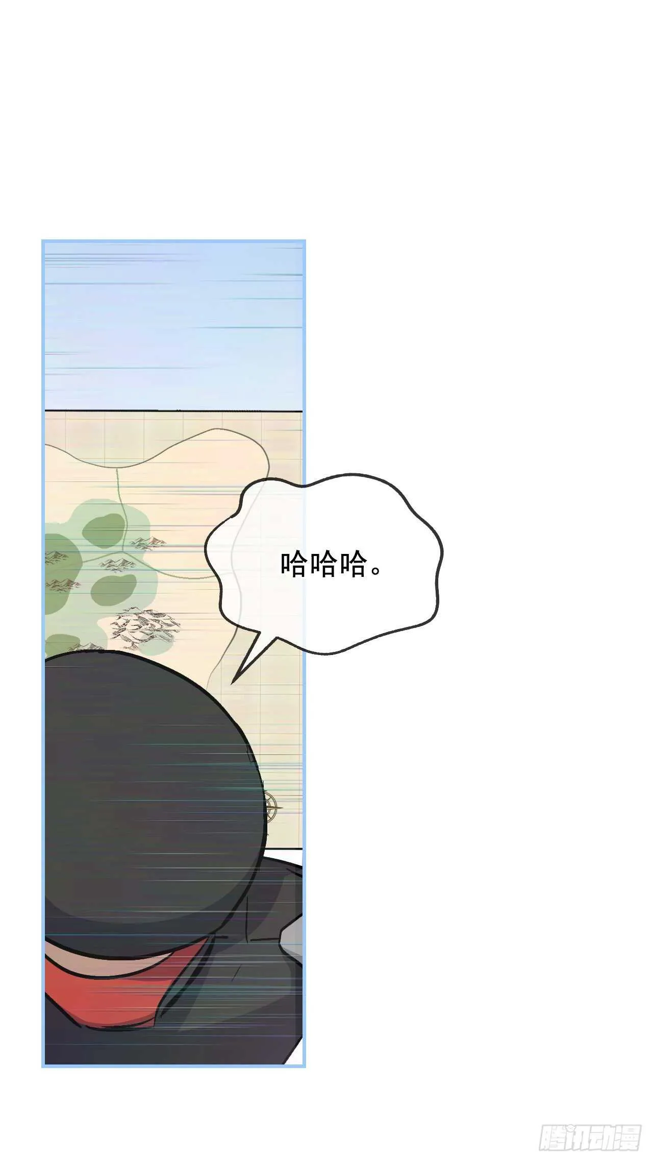 26.巴卡洛公会 第39页