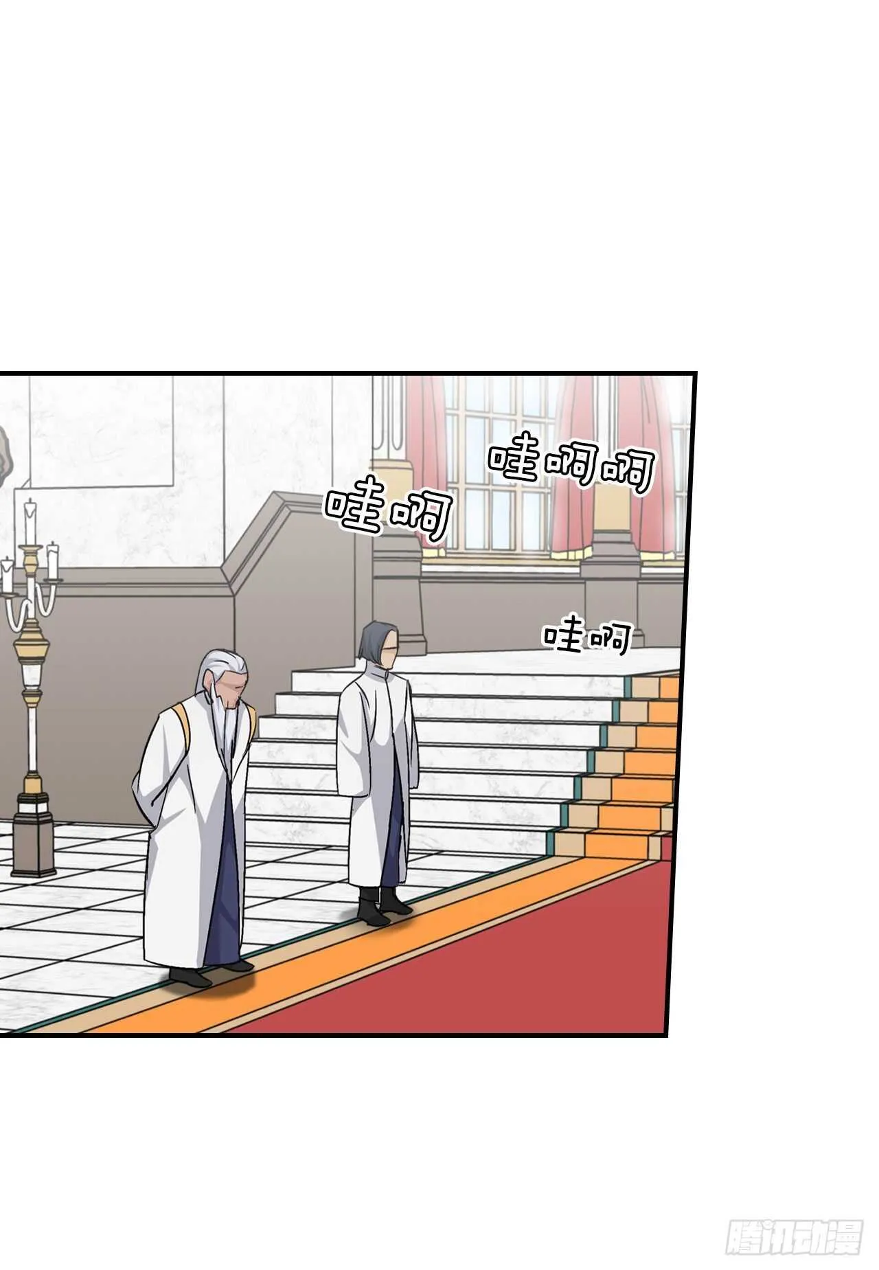 27.大赛高潮 第1页