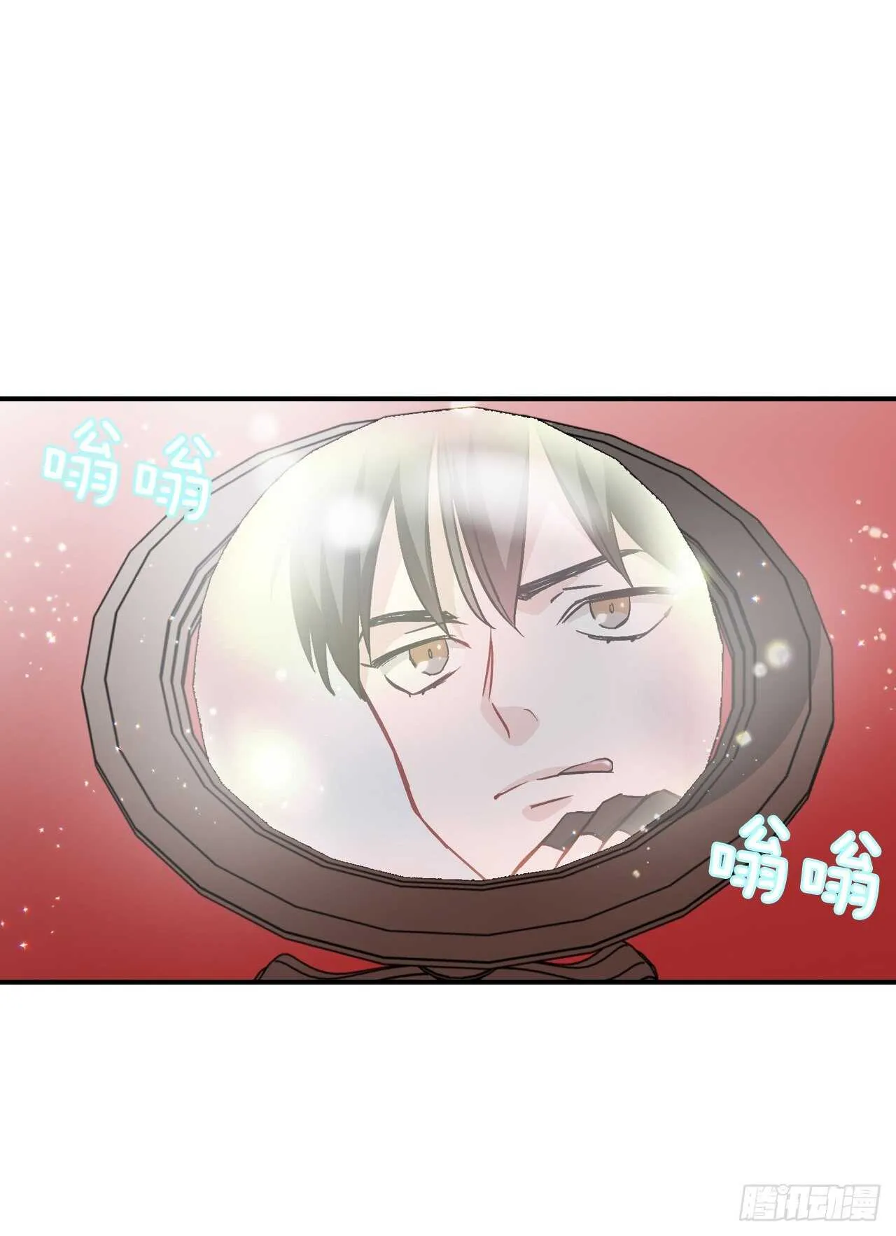 27.大赛高潮 第6页