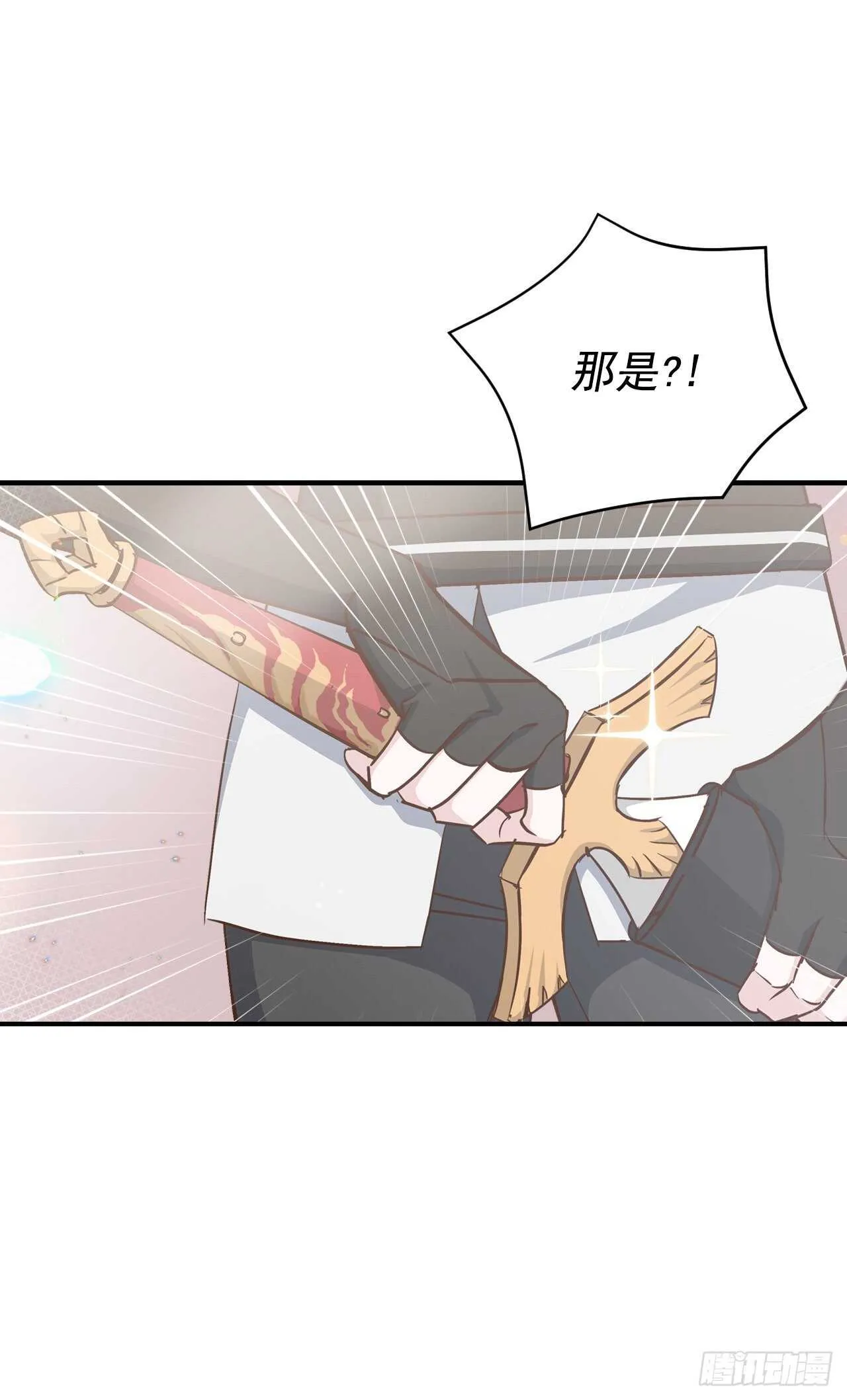 27.大赛高潮 第10页