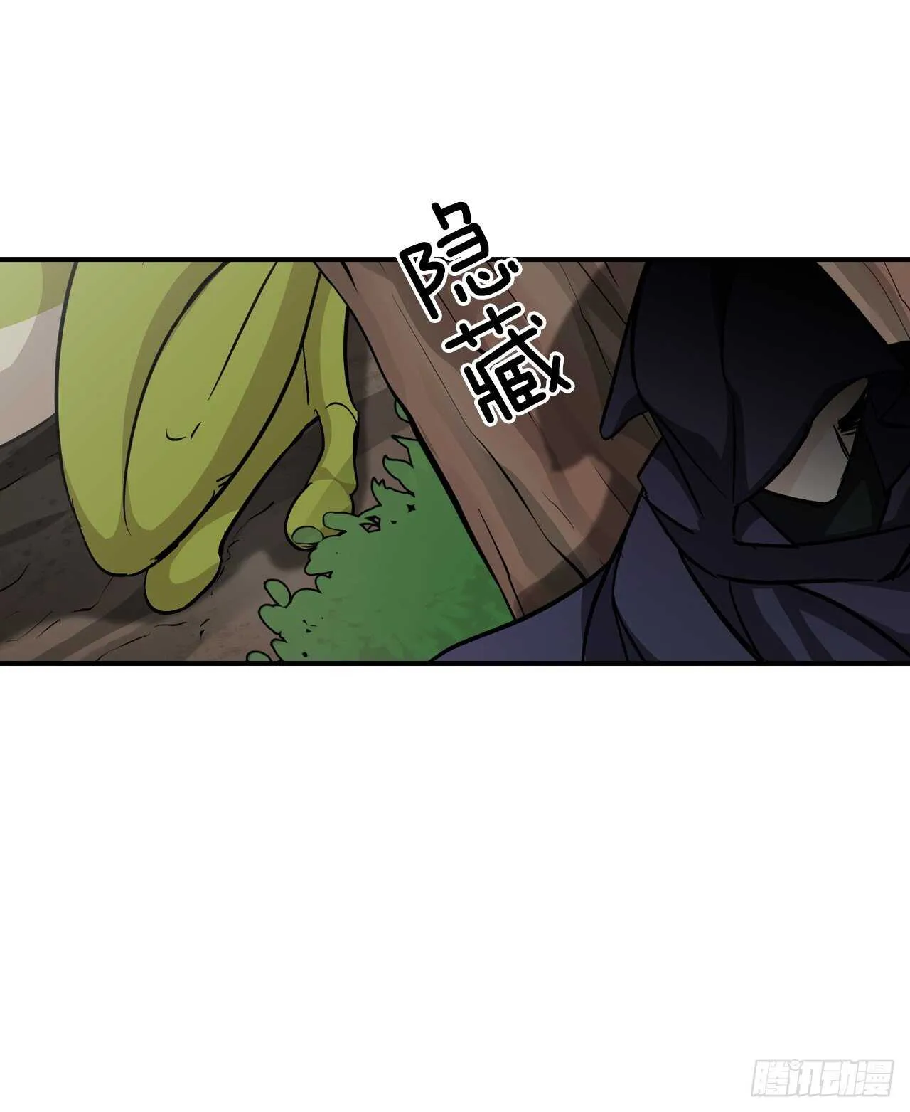 27.大赛高潮 第20页