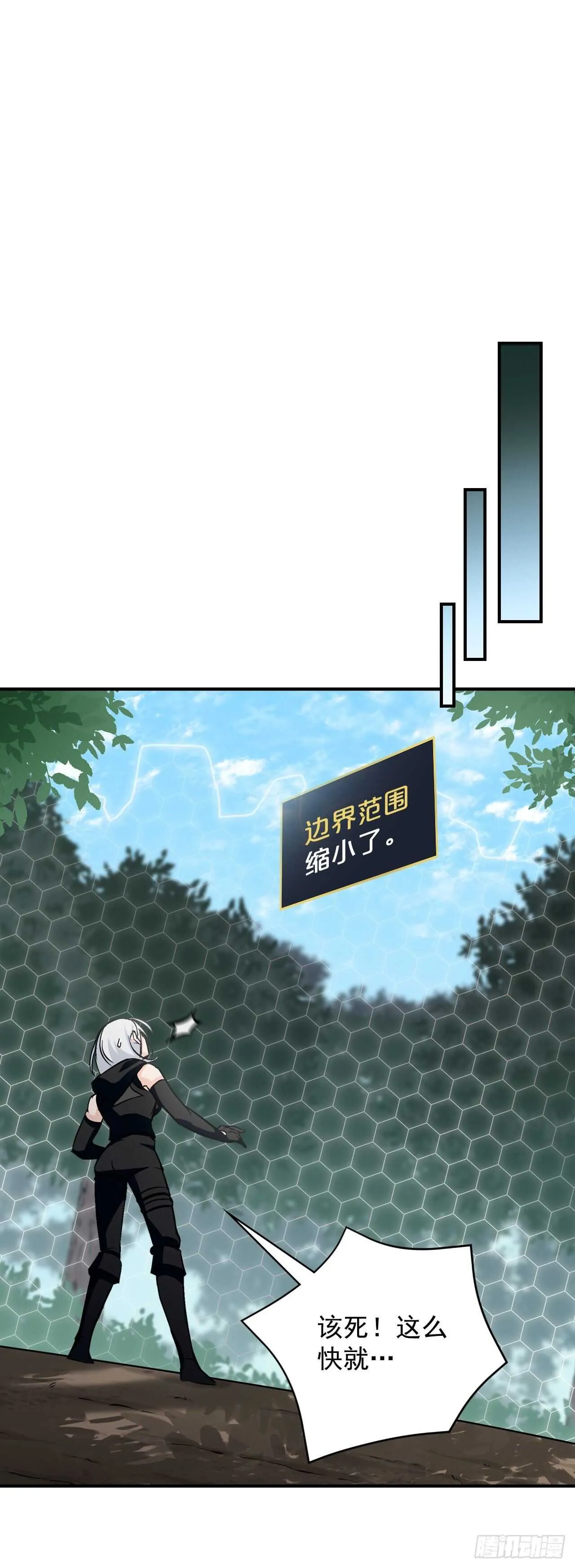 27.大赛高潮 第49页