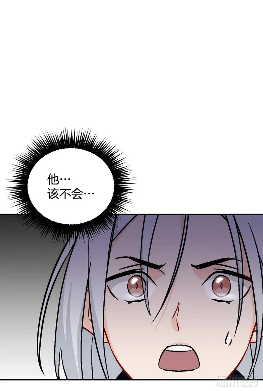 28.消失的冠军 第3页