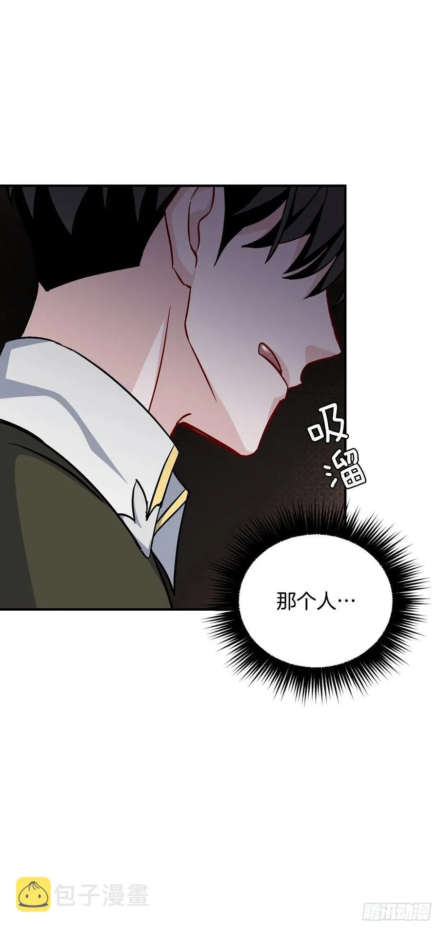 28.消失的冠军 第4页