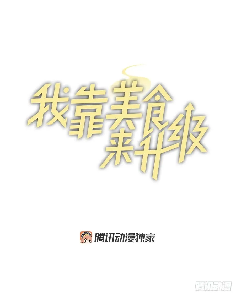 28.消失的冠军 第5页