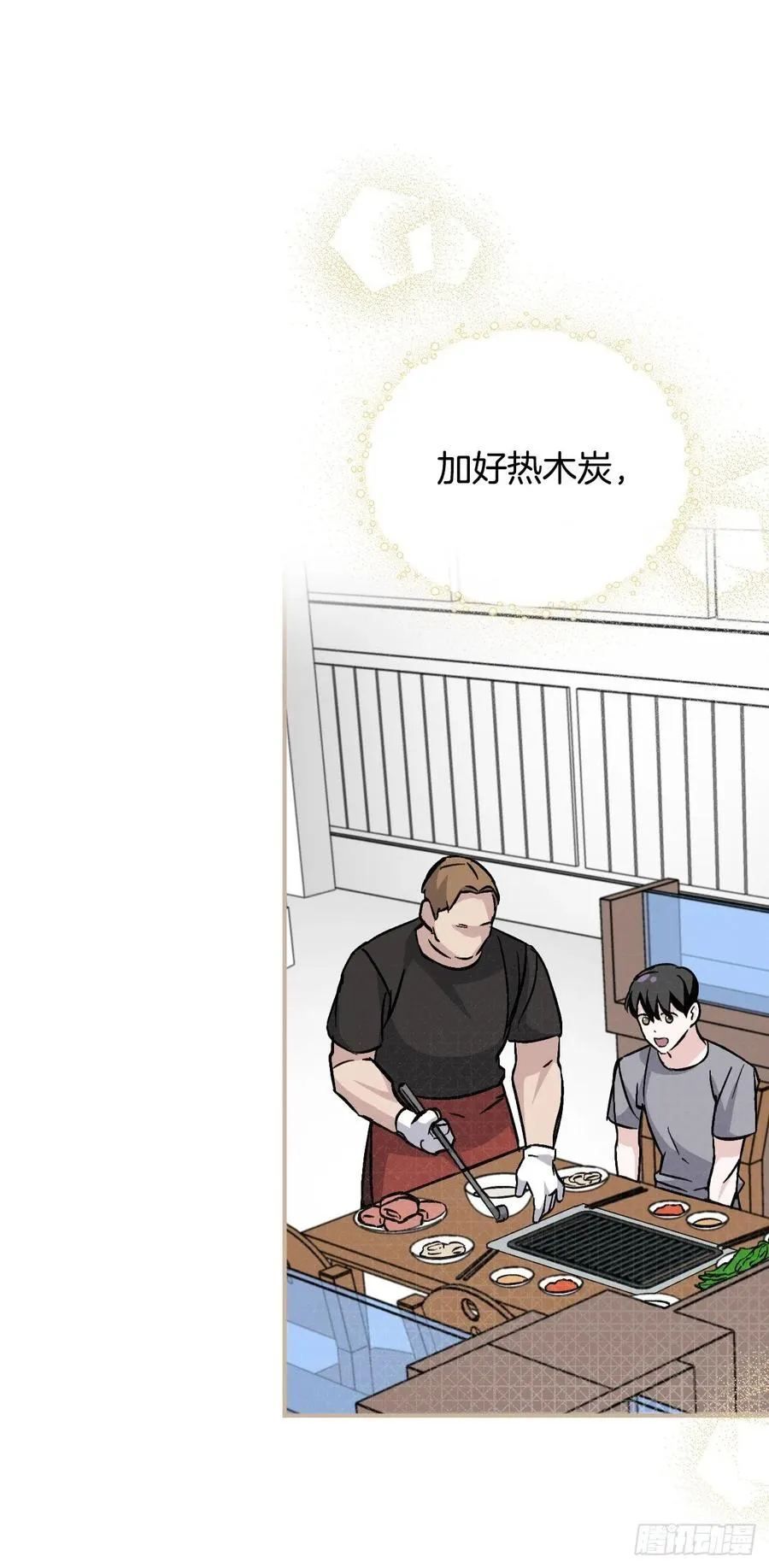 28.消失的冠军 第7页