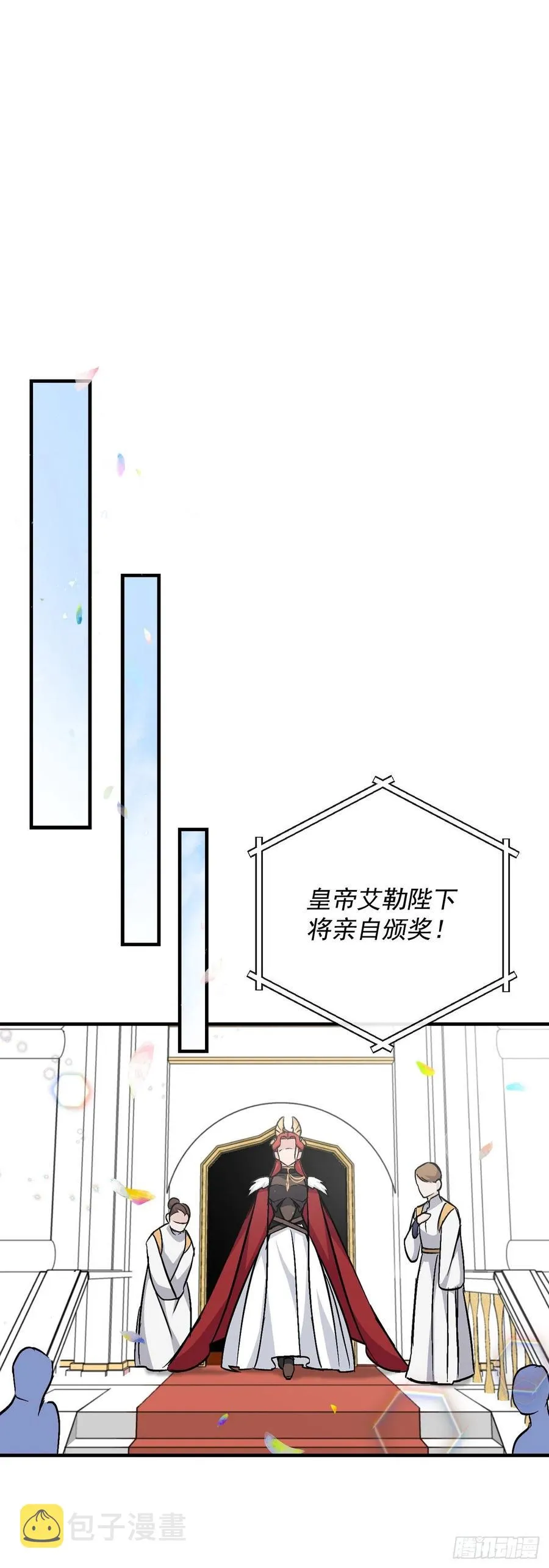 28.消失的冠军 第60页
