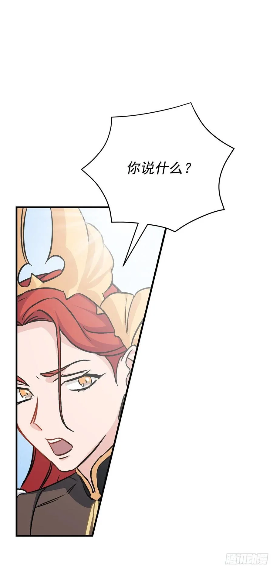 28.消失的冠军 第62页