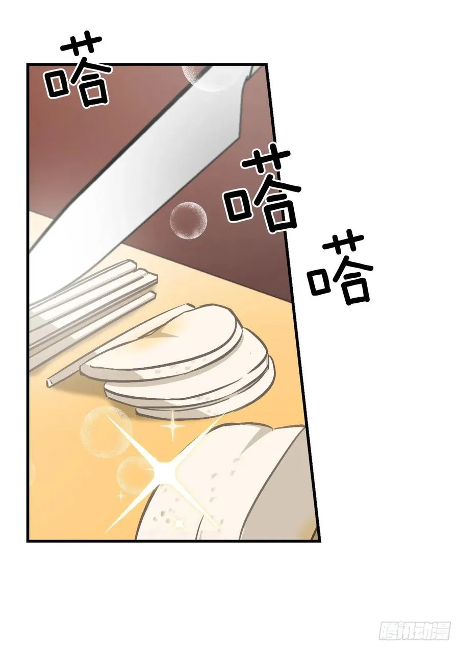 29.久违的牛肉 第18页