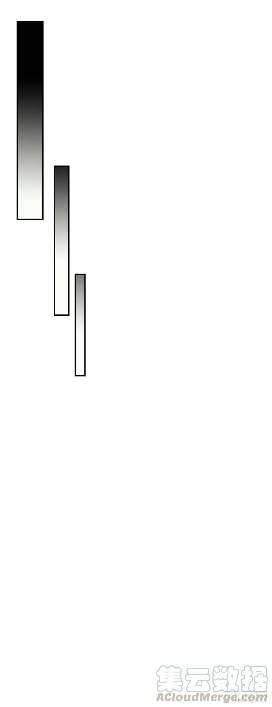 33.阿伦的苦衷 第33页