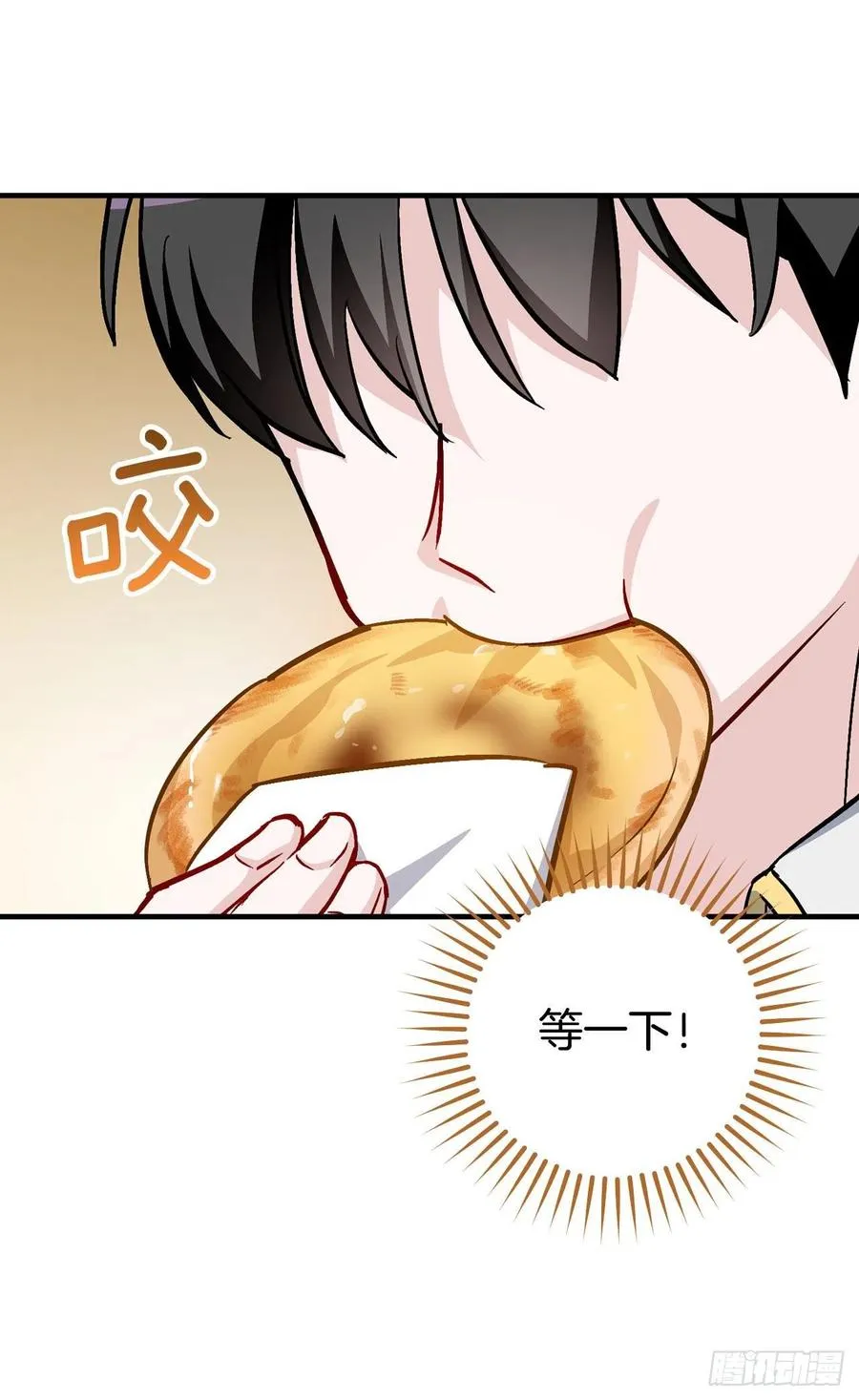 33.阿伦的苦衷 第52页