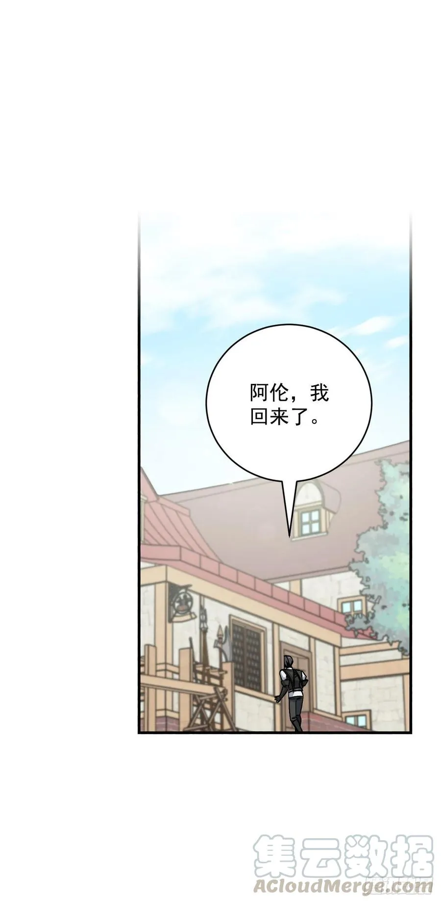 34.辣白菜炒饭 第1页
