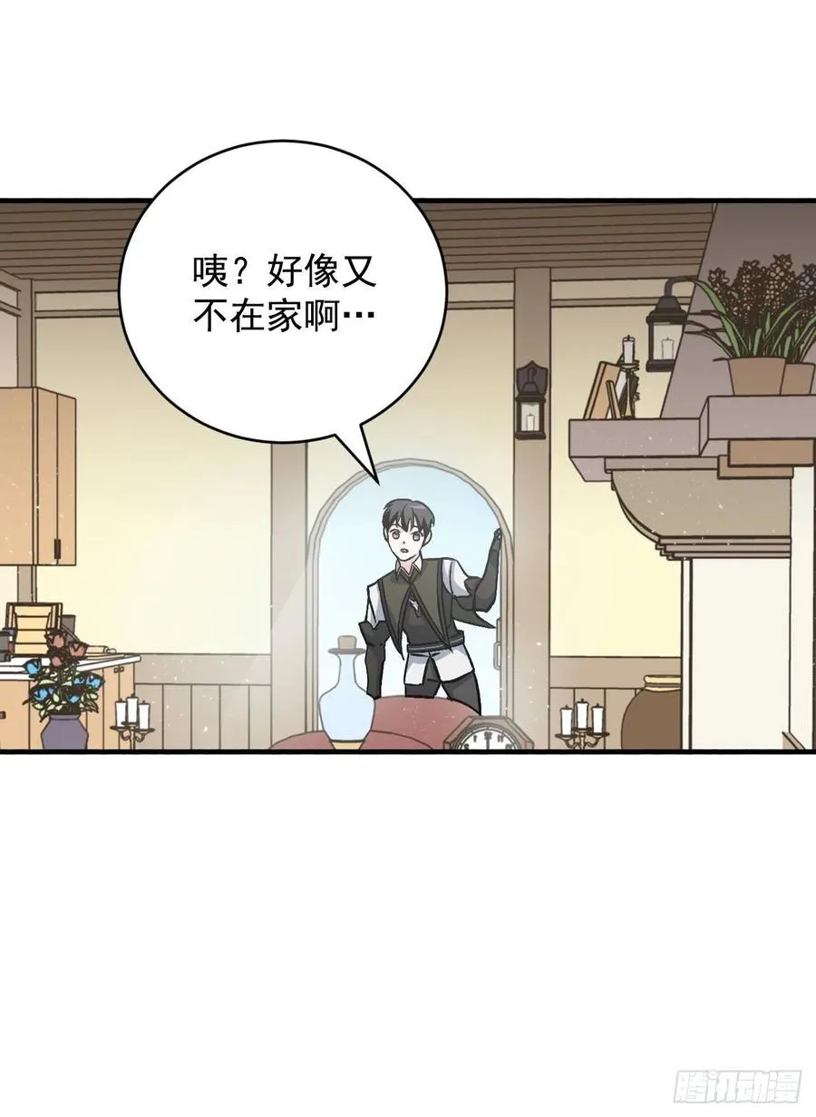34.辣白菜炒饭 第2页