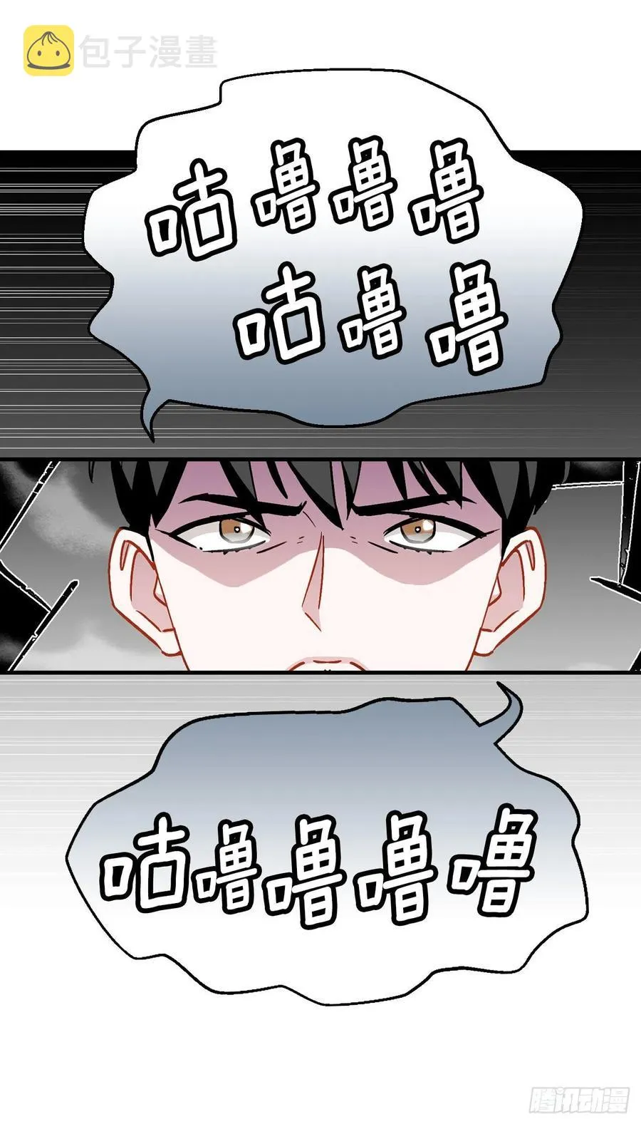 34.辣白菜炒饭 第4页