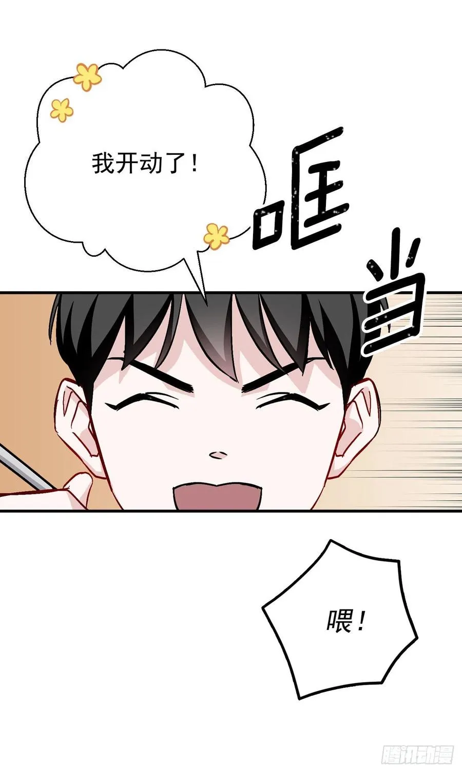 34.辣白菜炒饭 第16页