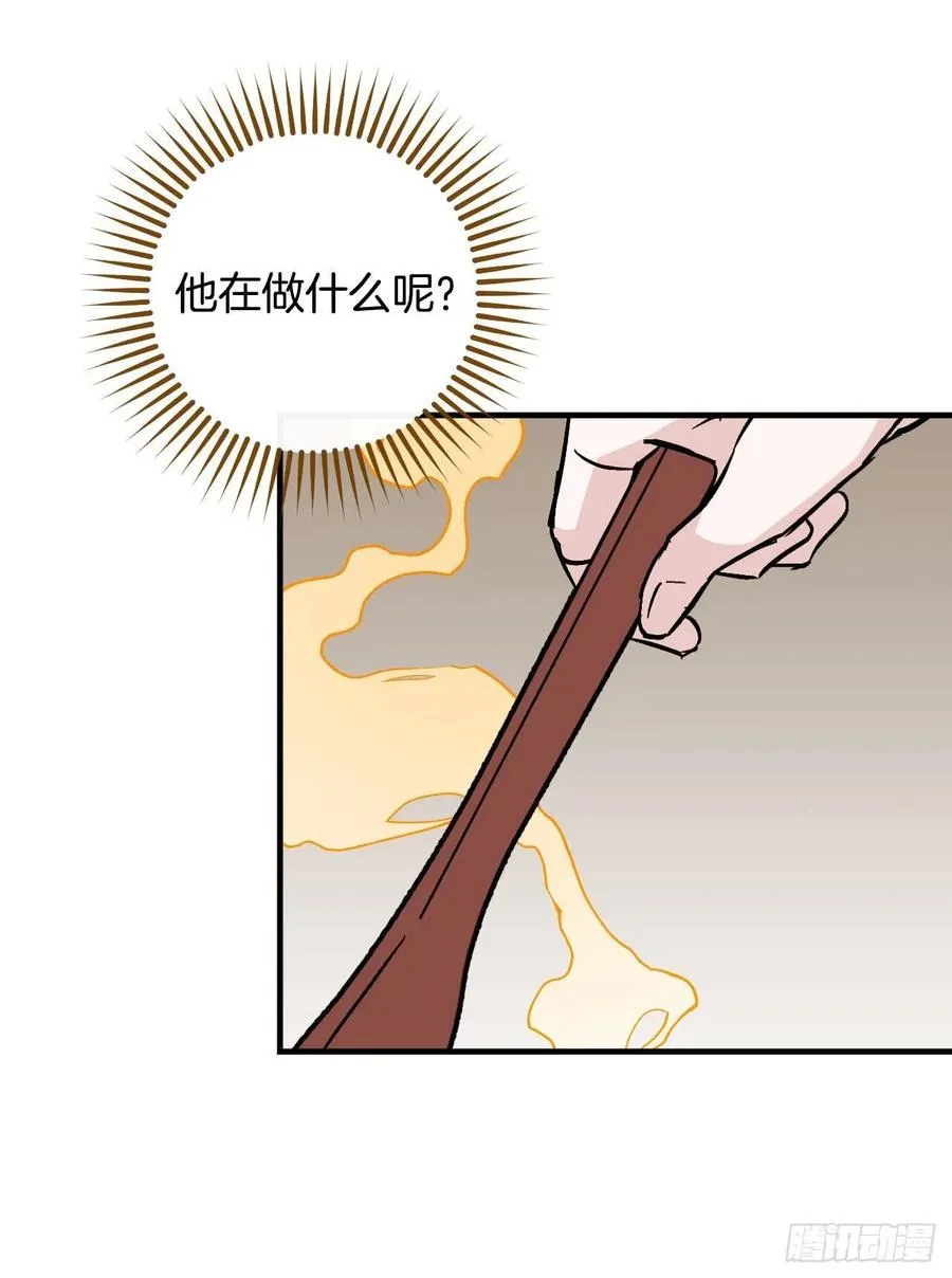 34.辣白菜炒饭 第38页