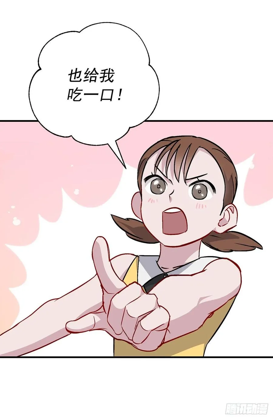 34.辣白菜炒饭 第48页
