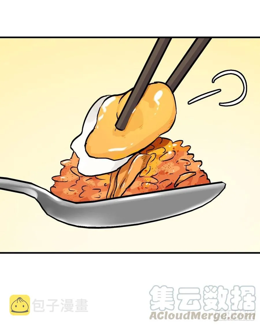 34.辣白菜炒饭 第53页
