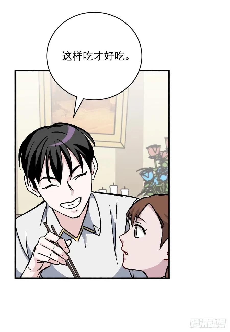 34.辣白菜炒饭 第54页