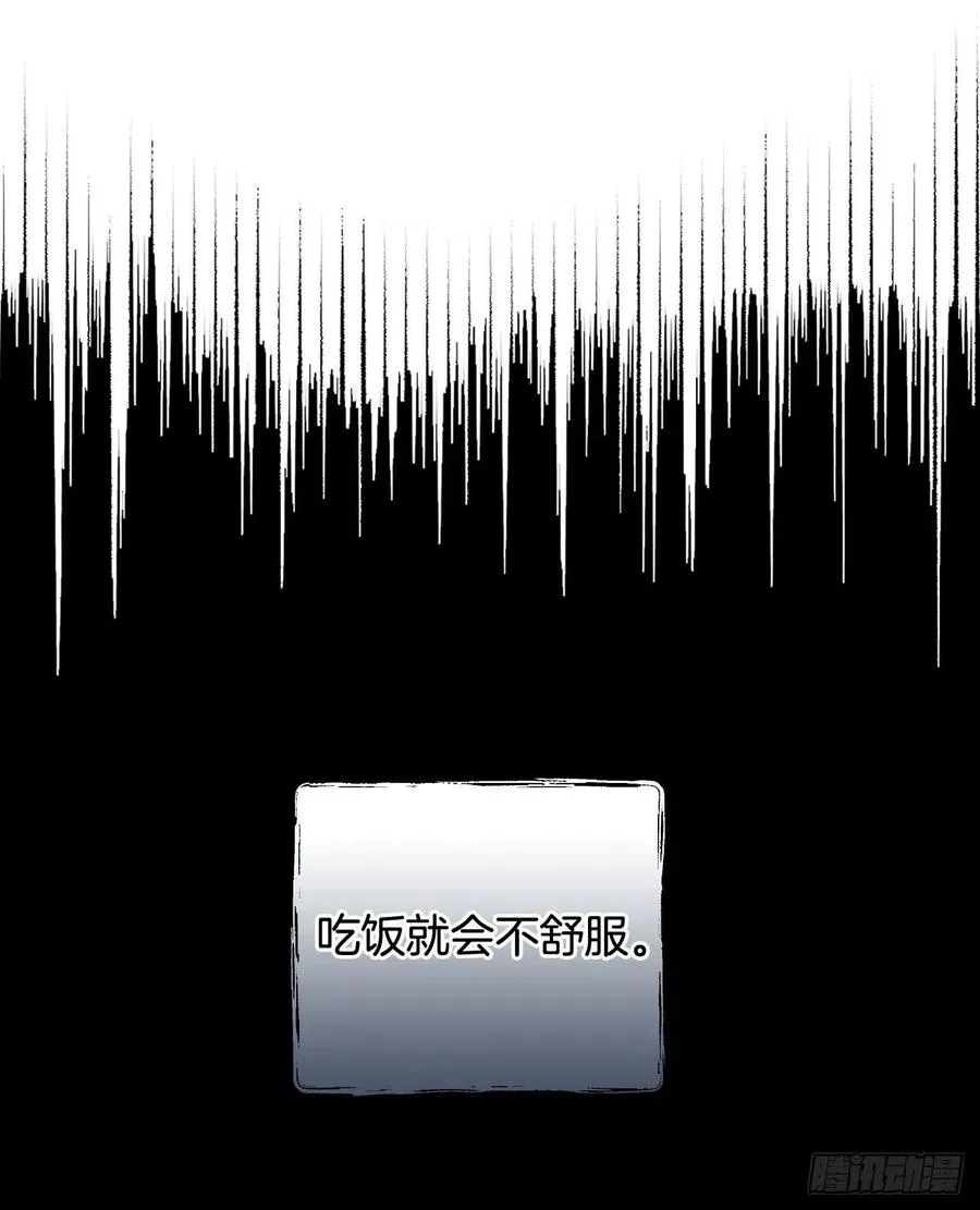 34.辣白菜炒饭 第55页