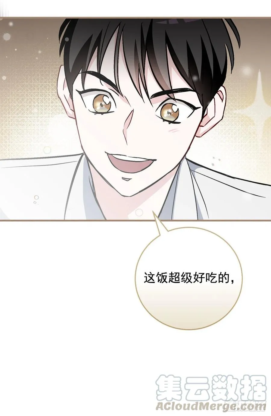 34.辣白菜炒饭 第61页