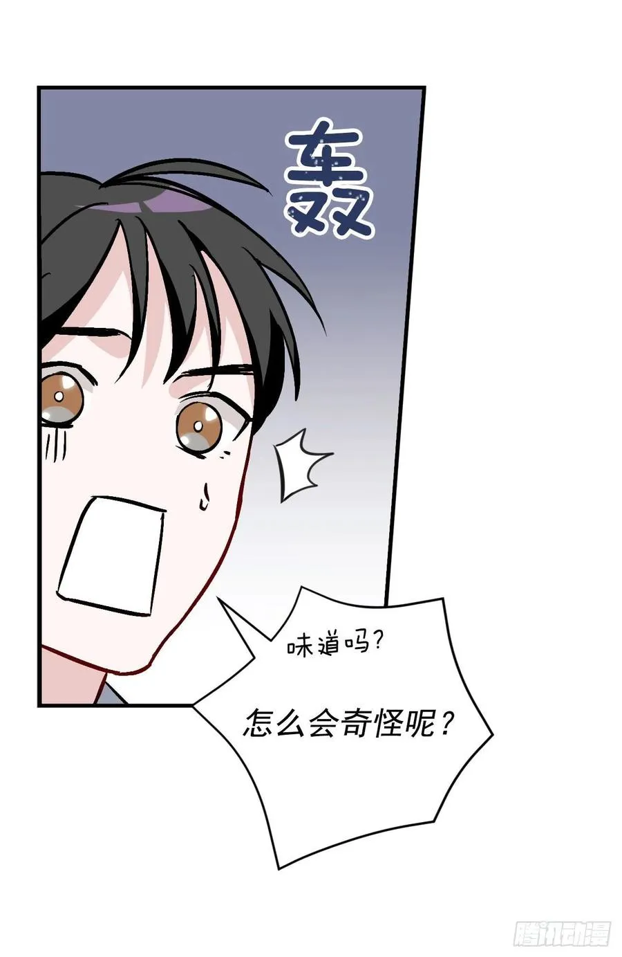 34.辣白菜炒饭 第67页