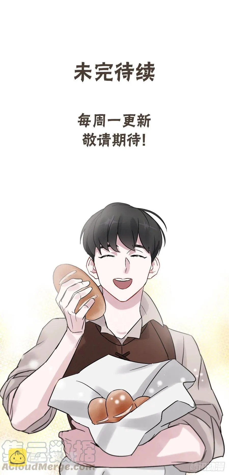 34.辣白菜炒饭 第81页