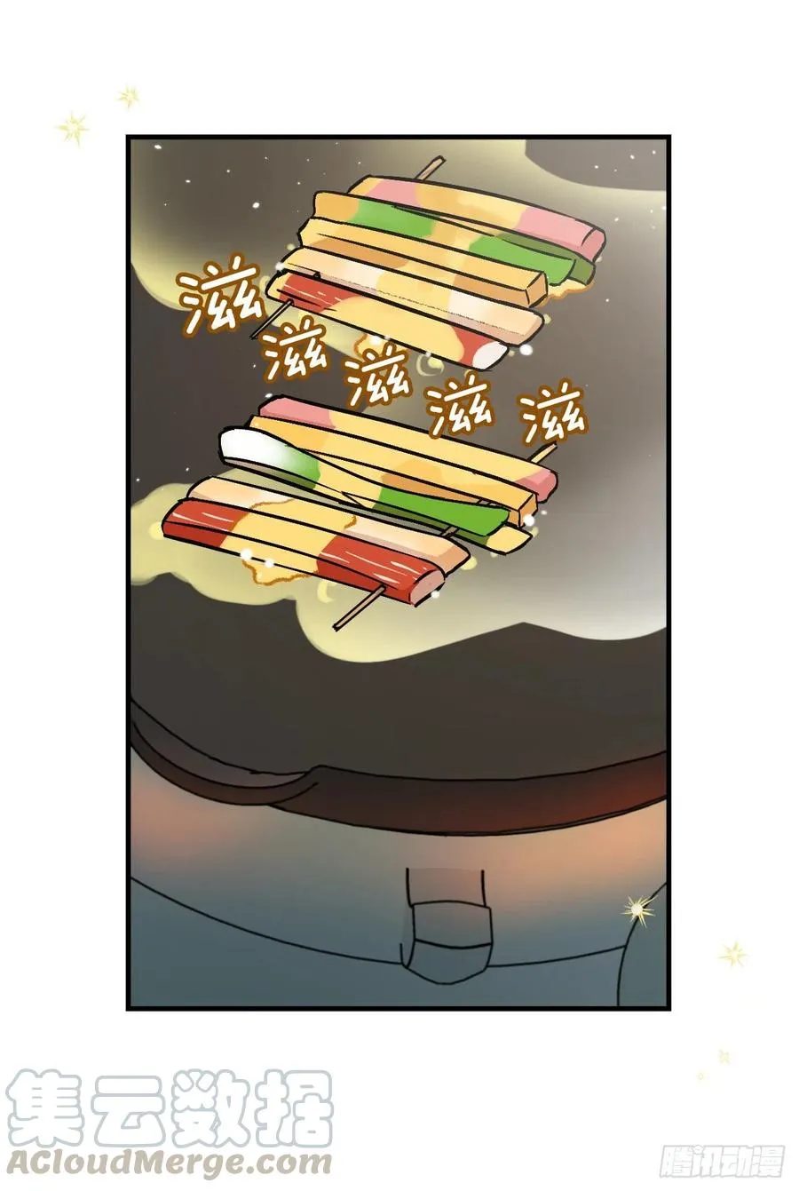35.做一个平底锅吧 第49页