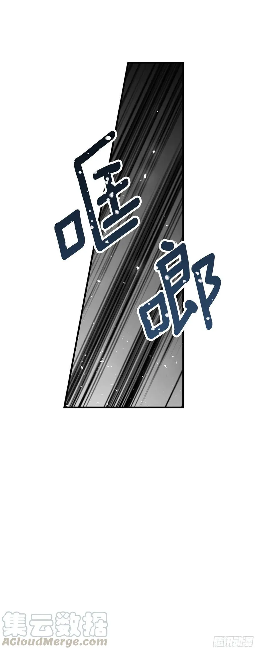 37.挖到巧克力 第9页
