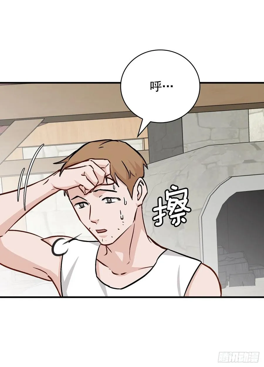 37.挖到巧克力 第28页