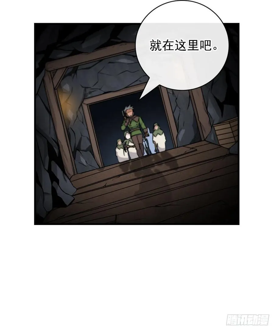 37.挖到巧克力 第54页