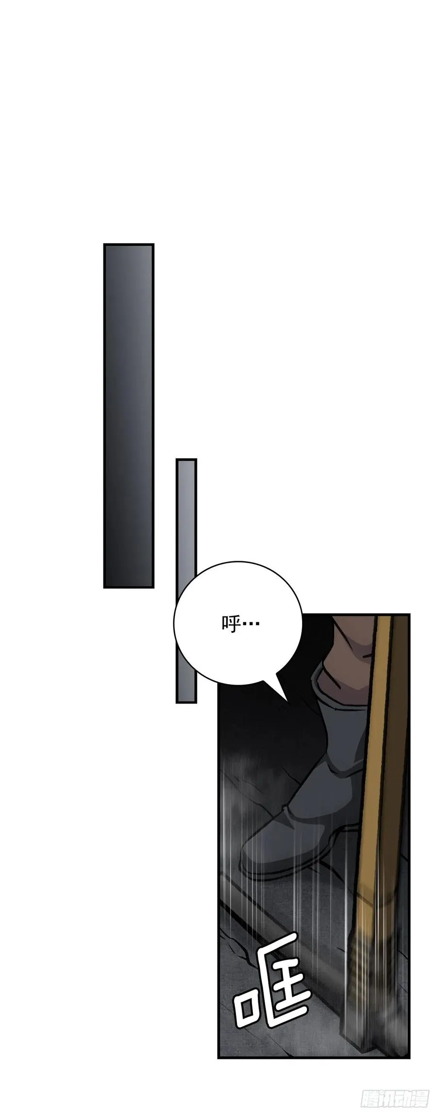 37.挖到巧克力 第67页