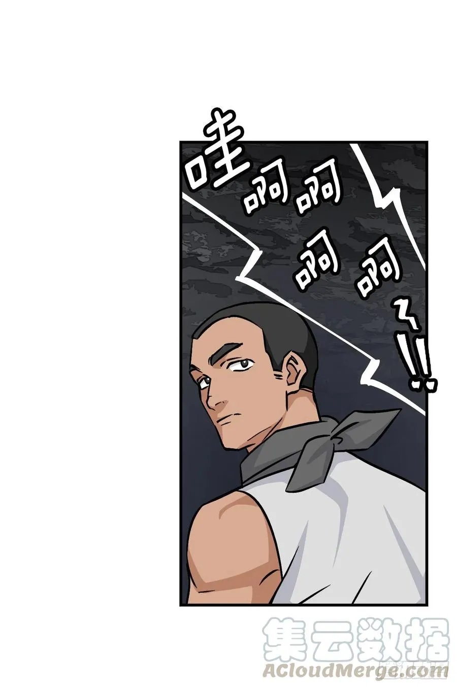 37.挖到巧克力 第69页