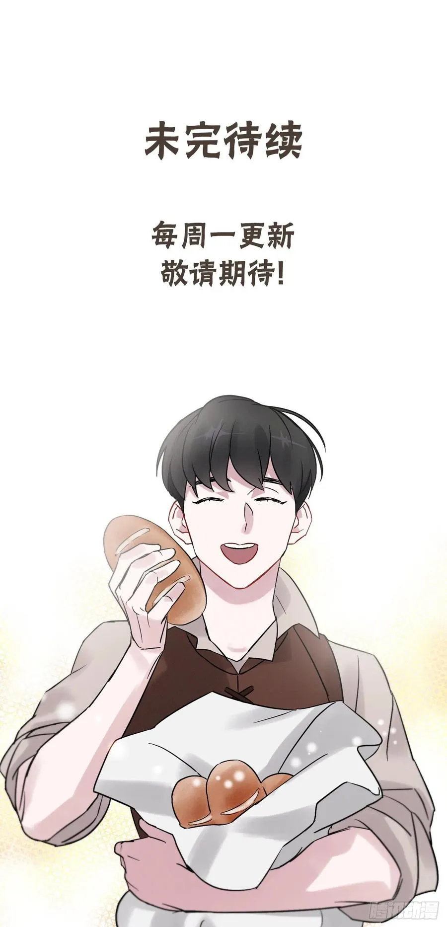 37.挖到巧克力 第76页