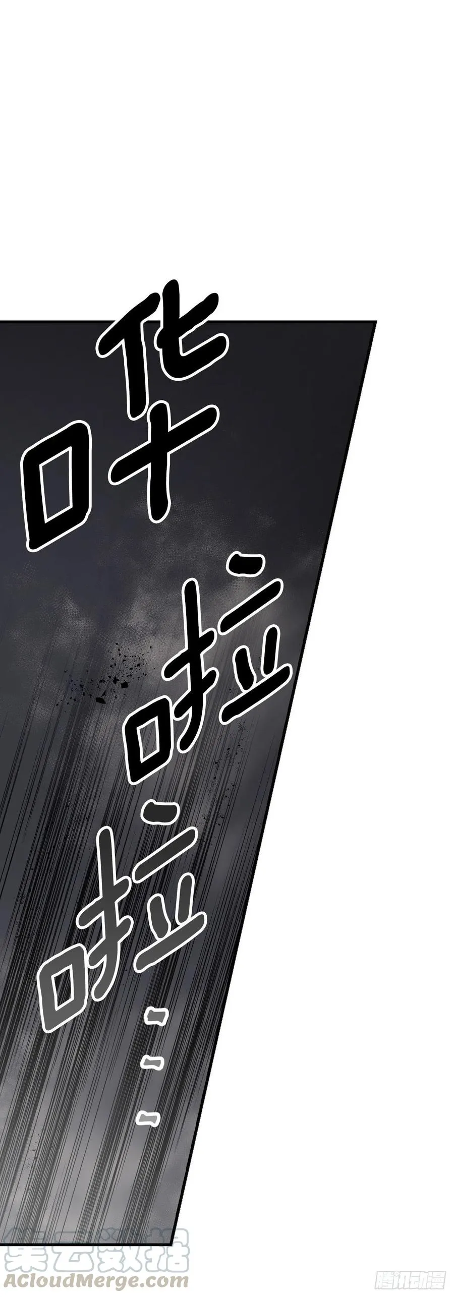 39.挖到金矿石 第1页