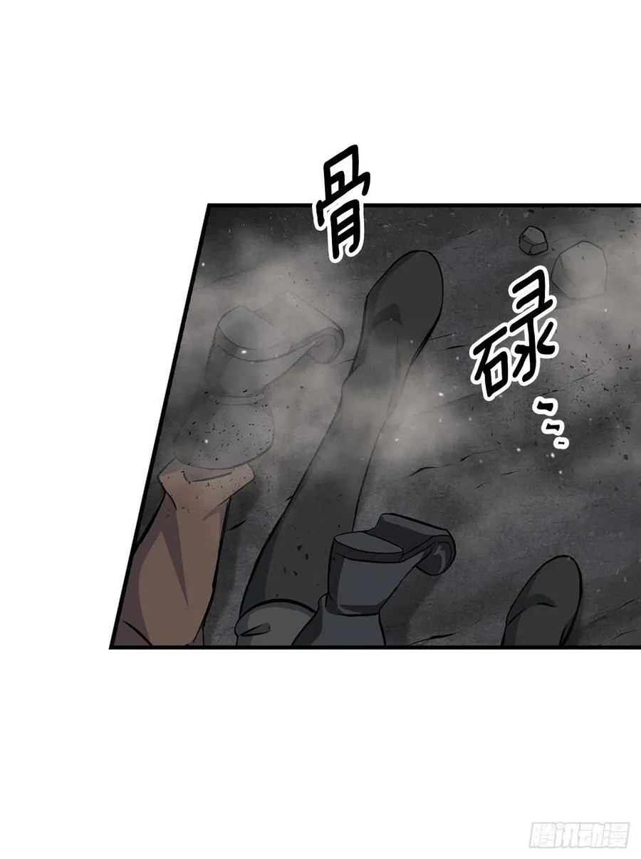 39.挖到金矿石 第2页