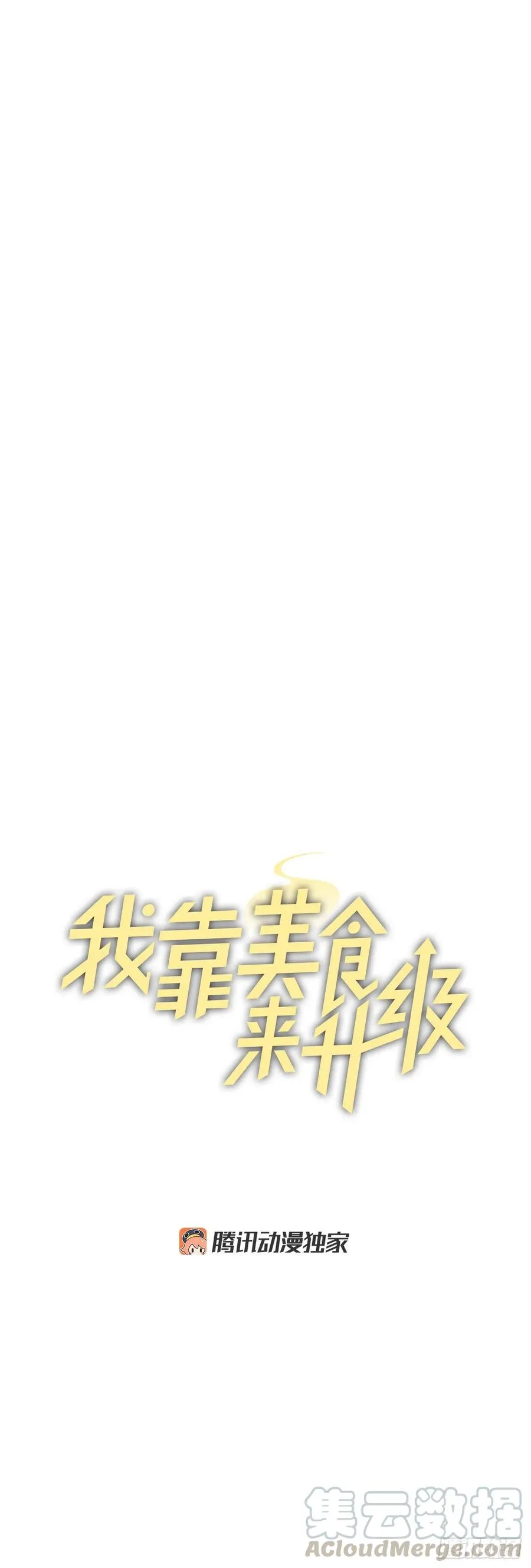 39.挖到金矿石 第7页