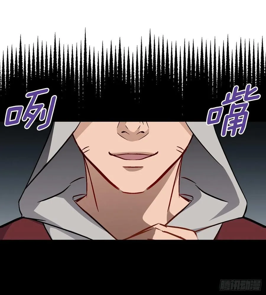 39.挖到金矿石 第11页