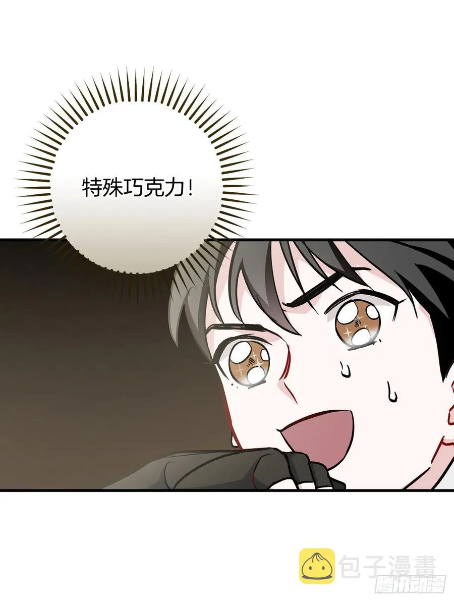 39.挖到金矿石 第15页