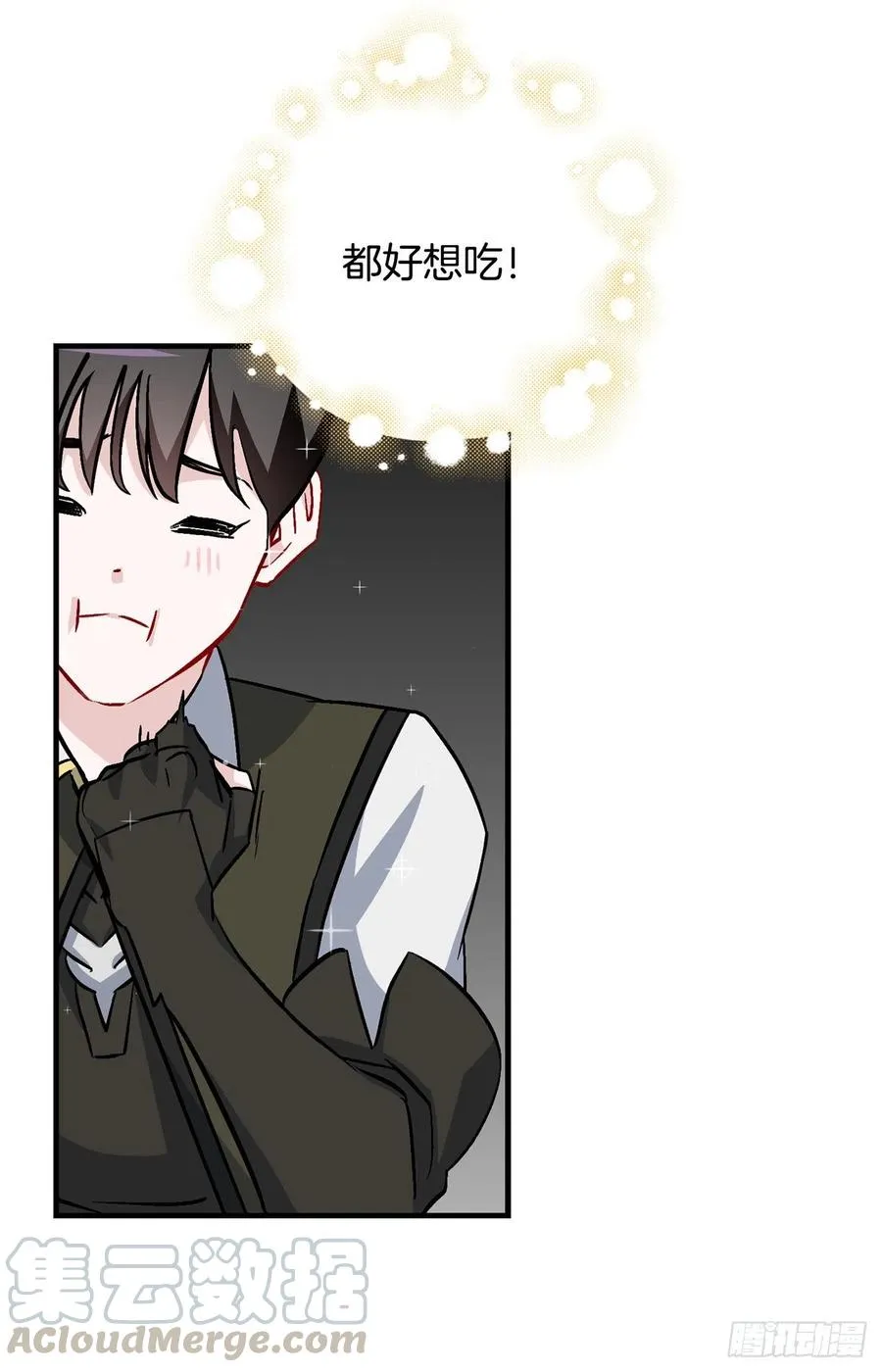 39.挖到金矿石 第25页