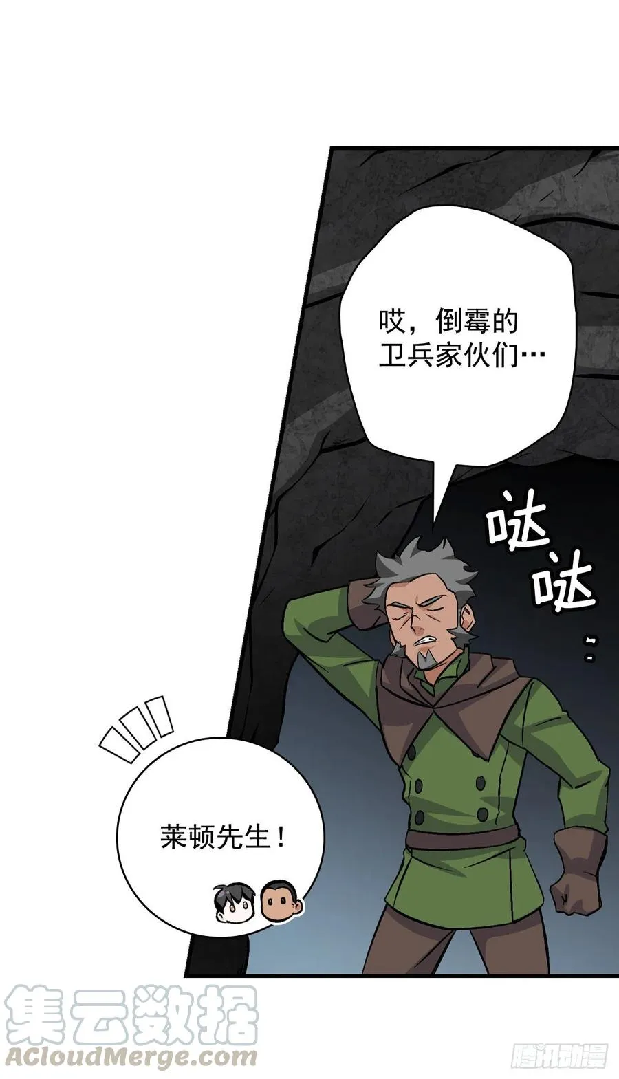 39.挖到金矿石 第31页