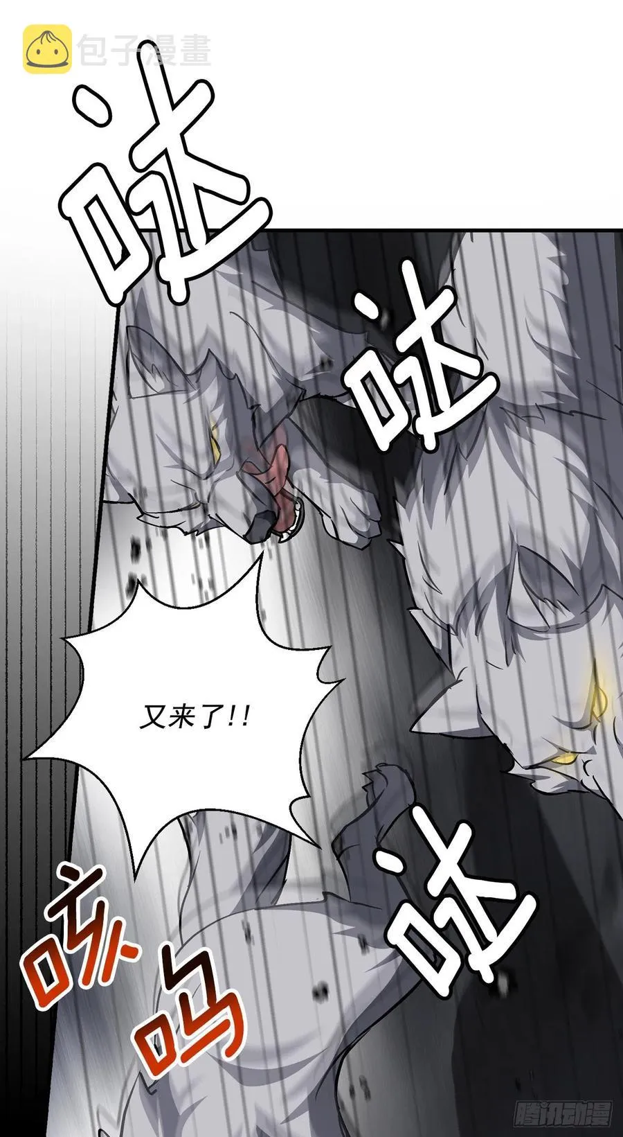 39.挖到金矿石 第47页
